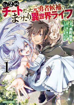 Lv2 kara Cheat datta Motoyuusha Kouho no Mattari Isekai Life