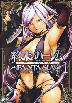 Shuumatsu no Harem: Fantasia